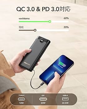 Amazon | モバイルバッテリー 大容量 30000mAh PD 20W QC 18W